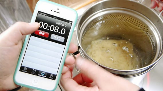 It's The Future: Noodles Cooked In 8-Seconds