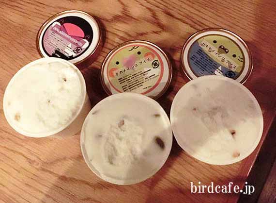 Frozen Tweets: Bird-Flavored Ice Cream