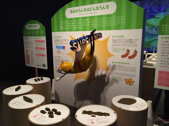 toilet-exhibiti-tokyo-6